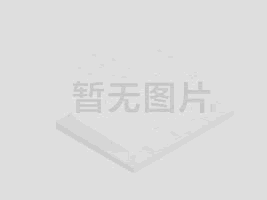 公司新聞
